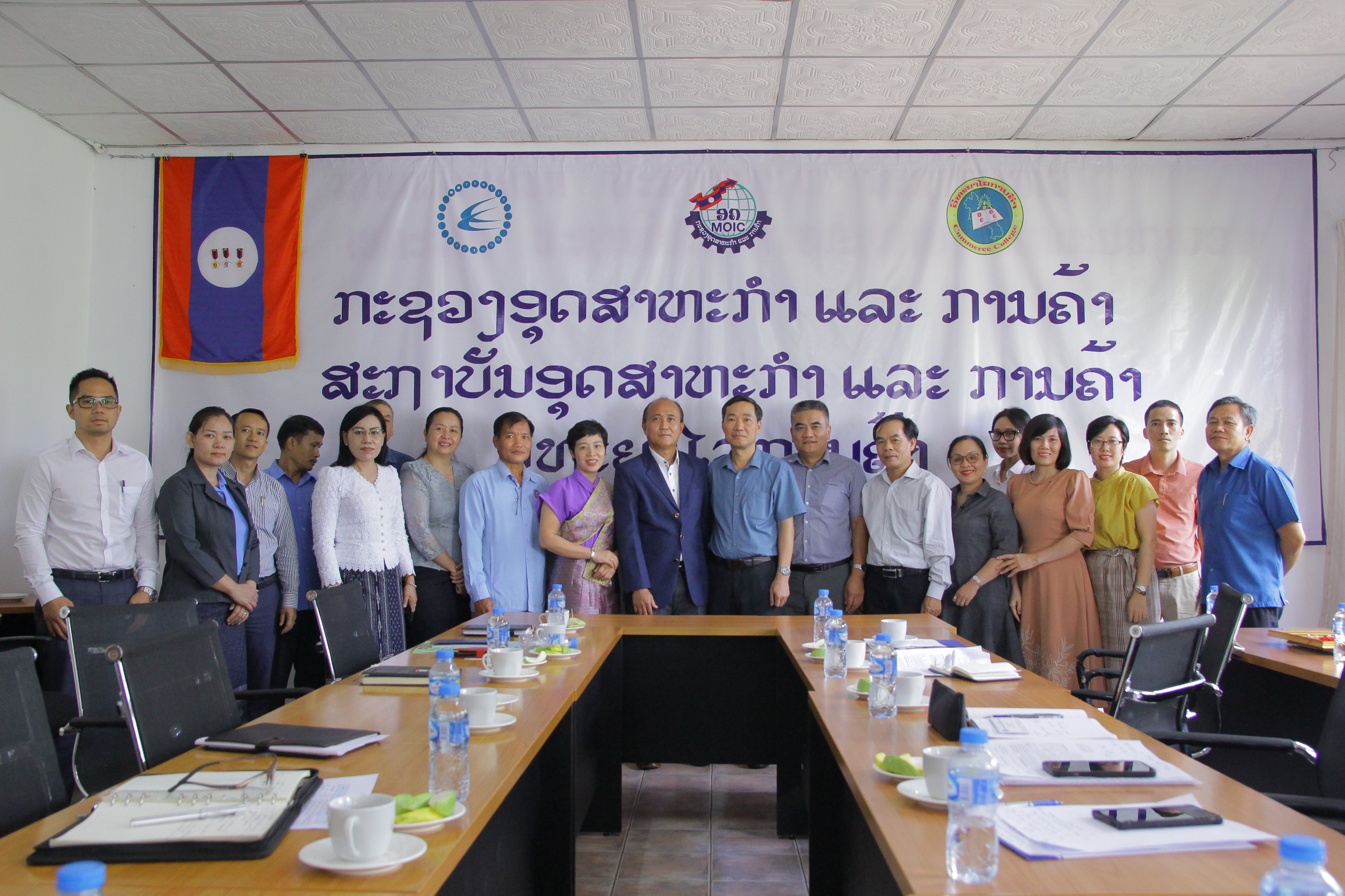 Hợp tác hữu nghị giữa Viện Nghiên cứu Chiến lược, Chính sách Công Thương - Bộ Công Thương Việt Nam (VIOIT) và Viện Nghiên cứu Công nghiệp và Thương mại - Bộ Công Thương Lào (IIC)